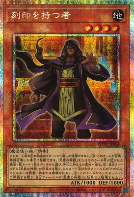 遊戯王 聖域を守護せし光の龍【プリズマティックシークレット】 未開封)聖域を守護せし光の龍