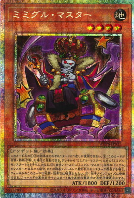 ��13��/WPP6-JP015 �ߥߥ��롦�ޥ������ڥץꥺ�ޥƥ��å���������åȥ쥢��