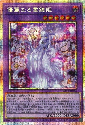 ��13��/WPP6-JP063 ͥ��ʤ����ɱ�ڥץꥺ�ޥƥ��å���������åȥ쥢��