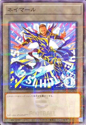 プロモーション/EFC1-JPTKN ネイマール【ノーマルパラレル】 | 遊戯王