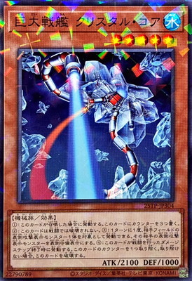 �ȡ��ʥ��ȥѥå�/25TP-JP304 ������� ���ꥹ���롦�����ڥΡ��ޥ�ѥ����