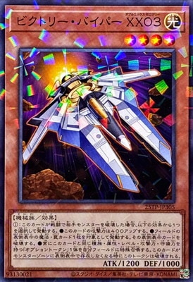 �ȡ��ʥ��ȥѥå�/25TP-JP305 �ӥ��ȥ꡼���Х��ѡ� �أأ����ڥΡ��ޥ�ѥ����