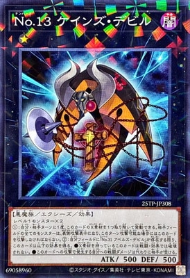 �ȡ��ʥ��ȥѥå�/25TP-JP308 �Σ�.���� �����󥺡��ǥӥ�ڥΡ��ޥ�ѥ����