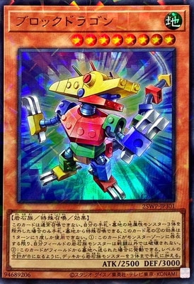 �����ʡ����ѥå�/25WP-JP301 �֥��å��ɥ饴��ڥ���ȥ�쥢�ѥ����
