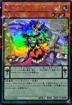 �����ʡ����ѥå�/25WP-JP302 ��������ȥ�å����ǡ����ڥ���ȥ�쥢�ѥ����