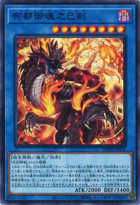 ڥʰ¡13/WPP6-JP034 Ը溲Ƿ̦ڥѡ쥢