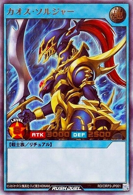 RD/ORP3-JP001 �����������른�㡼�ڥ���ȥ�쥢��