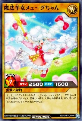 RD/ORP3-JP006 ˡӽᥧ