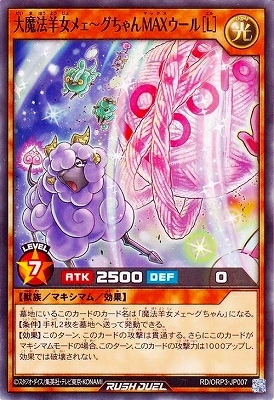 RD/ORP3-JP007 ˡӽᥧͣإΣ̡