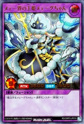 RD/ORP3-JP010 ᥧβɱᥧڥȥ쥢