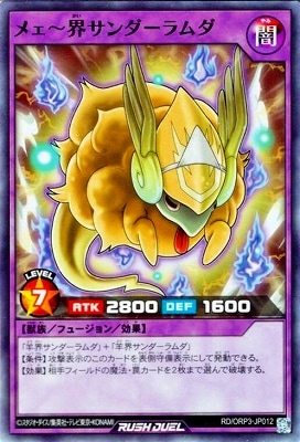 RD/ORP3-JP012 ᥧڥѡ쥢