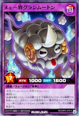 RD/ORP3-JP014 ᥧࡼȥڥѡ쥢