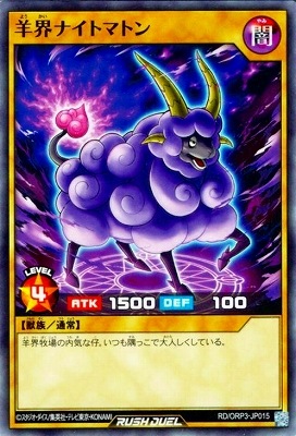 RD/ORP3-JP015 ӳʥȥޥȥ