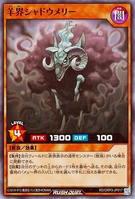 RD/ORP3-JP017 ӳɥ꡼ڥѡ쥢