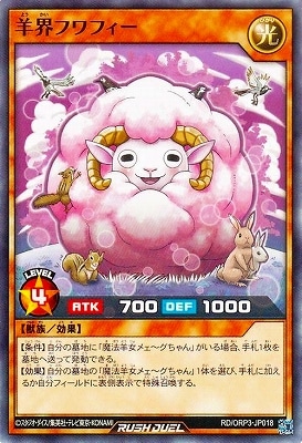 RD/ORP3-JP018 ӳեե