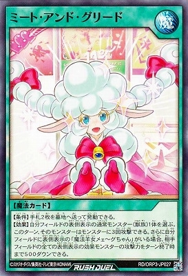 RD/ORP3-JP027 ߡȡɡ꡼