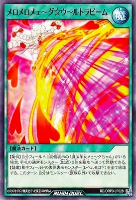 RD/ORP3-JP028 ᥧȥӡ