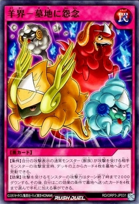 RD/ORP3-JP031 ӳϤ˱ǰ