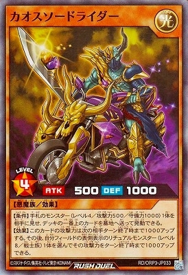 RD/ORP3-JP033 ɥ饤ڥѡ쥢