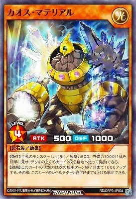 RD/ORP3-JP034 ޥƥꥢ