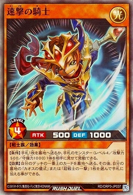 RD/ORP3-JP037 ®��ε��Ρڥ����ѡ��쥢��