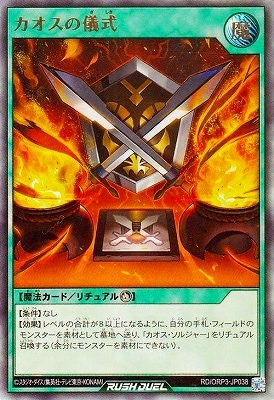 RD/ORP3-JP038 �������ε����ڥ���ȥ�쥢��