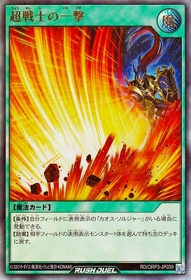 RD/ORP3-JP039 ĶΤΰڥȥ쥢