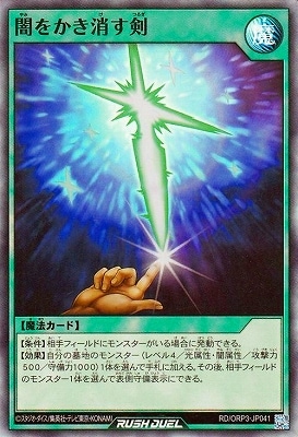 RD/ORP3-JP041 Ǥ򤫤äڥѡ쥢