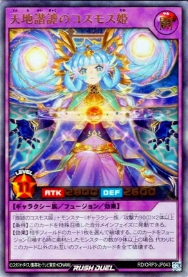 RD/ORP3-JP043 ŷ������Υ����⥹ɱ�ڥ���ȥ�쥢��