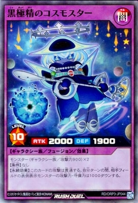 RD/ORP3-JP044 Υ⥹ڥѡ쥢