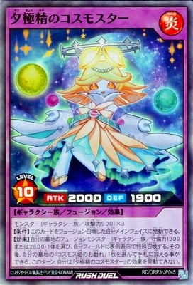 RD/ORP3-JP045 ͼΥ⥹ڥѡ쥢