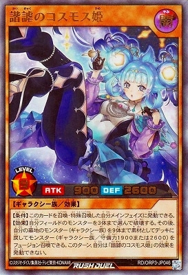 RD/ORP3-JP046 Υ⥹ɱڥȥ쥢