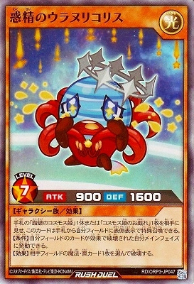 RD/ORP3-JP047 Υ̥ꥳꥹڥѡ쥢