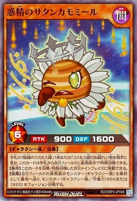 RD/ORP3-JP048 Υ󥫥ߡڥѡ쥢