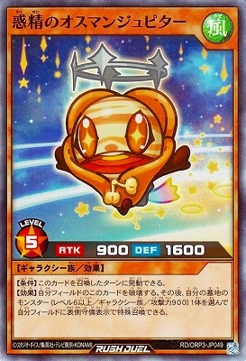 RD/ORP3-JP049 Υޥ󥸥ԥڥѡ쥢