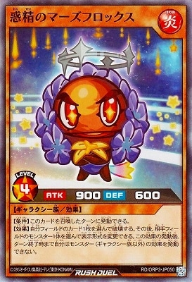 RD/ORP3-JP050 Υޡեåڥѡ쥢