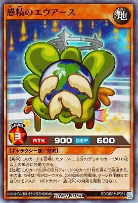 RD/ORP3-JP051 Υڥѡ쥢