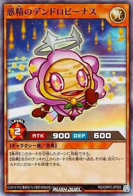 RD/ORP3-JP052 Υǥɥӡʥڥѡ쥢