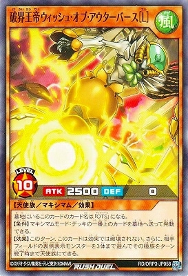 RD/ORP3-JP058 ˳륦å塦֡СΣ̡