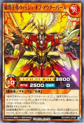 RD/ORP3-JP059 ˳륦å塦֡С