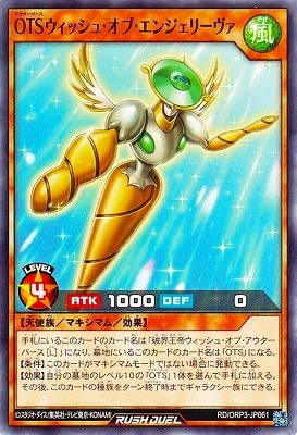 RD/ORP3-JP061 �ϣԣӥ����å��塦���֡����󥸥��꡼����