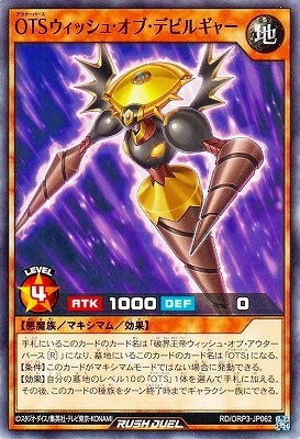 RD/ORP3-JP062 �ϣԣӥ����å��塦���֡��ǥӥ륮�㡼