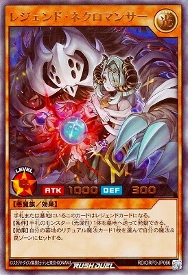 RD/ORP3-JP066 �쥸����ɡ��ͥ����ޥ󥵡��ڥ���ȥ�쥢��