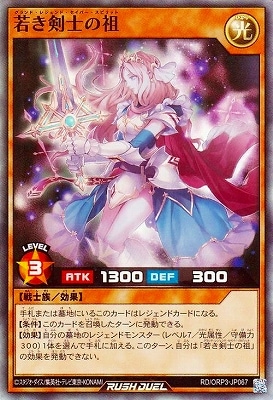 RD/ORP3-JP067 �㤭���Τ��ġڥ����ѡ��쥢��