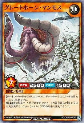 RD/ORP3-JP073 ���졼�ȥۡ��󡦥ޥ�⥹