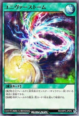 RD/ORP3-JP076 ��˥��������ȡ���