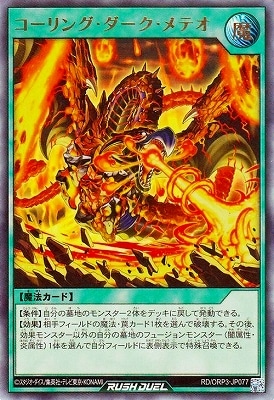 RD/ORP3-JP077 ������󥰡�����������ƥ��ڥ���ȥ�쥢��