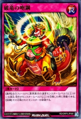 RD/ORP3-JP080 ��ε������