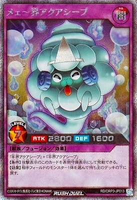 RD/ORP3-JP013 �ᥧ���������������סڥ�������åȥ쥢��