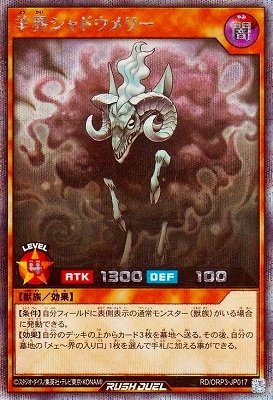 RD/ORP3-JP017 ӳɥ꡼ڥåȥ쥢